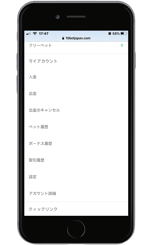 10bet Japanの最新のオファーを請求 メール Sms 電話での通知を確認しよう