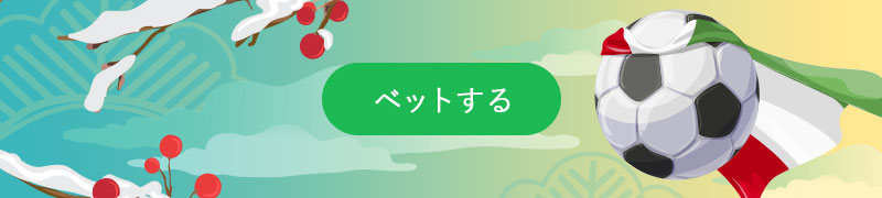 セリエaが6月日に再開 ニュース 試合開催日 オッズ 10bet Japan