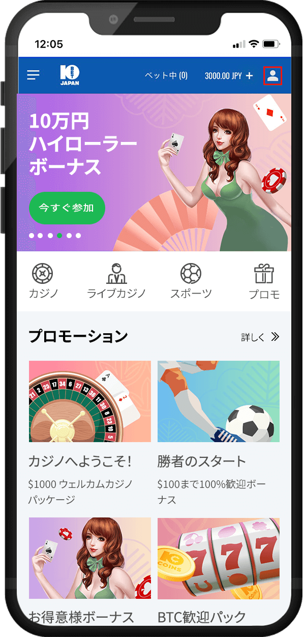 10bet Japanとvisaカードで楽しむスポーツベッティング オンラインカジノ